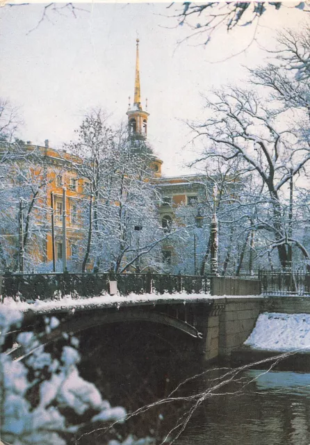 B66140 Russia The First Sadovy Garden Bridge Mikhailovsky Castle