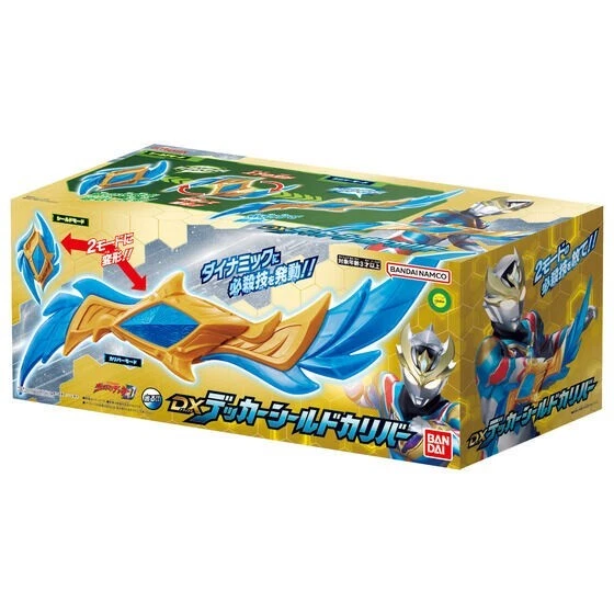BANDAI ULTRAMAN Decker DX Decker Shield Calibur Japan NEW