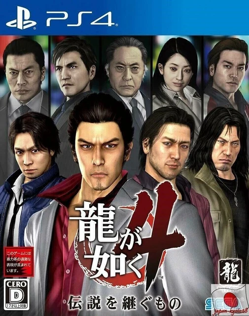 RYU GA GOTOKU 4 Yakuza PS4 Sega Sony PlayStation 4 From Japan