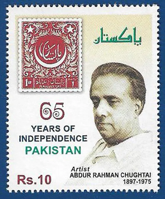 Pakistan 2012 Mnh 65 Years Of Independence Artist Abdur Rehaman Chughtai