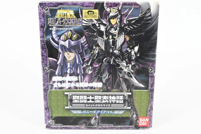 Lot Myth Cloth Saint Seiya – Les Juges Des Enfers (occasion Bandai)