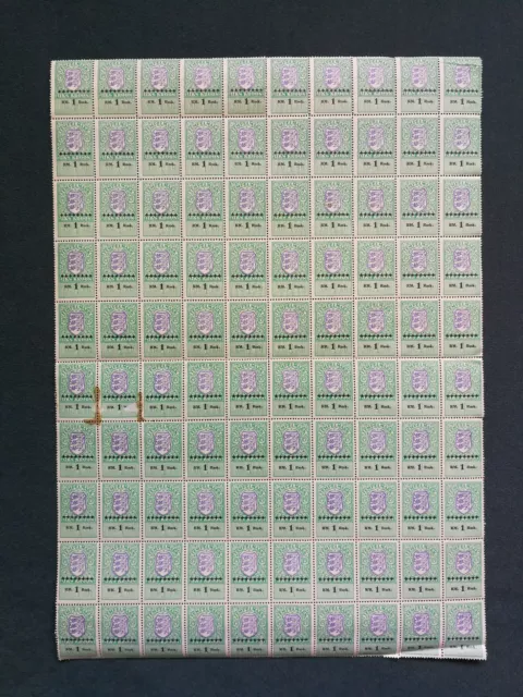 Estonia,German Occupation WW II revenue stamps 1 Rm,full sheet ,MNH