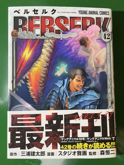 BERSERK VOLUME 42 Manga Lingua Giapponese EUR 16,00 - PicClick IT