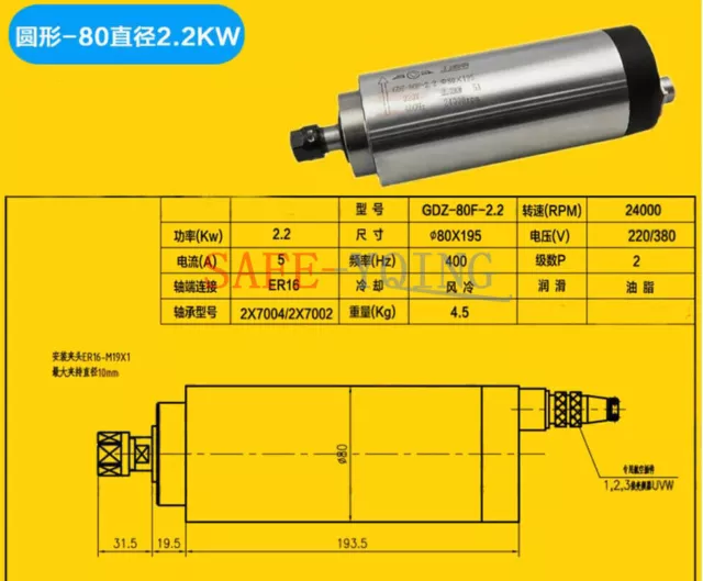 1PC GDZ-80F-2.2 CNC Air-Cooled Spindle Motor Engraving Milling Grind 380V #E4