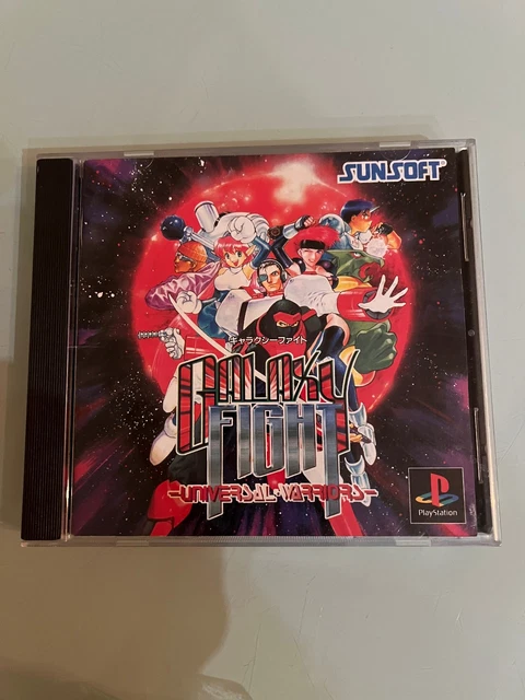 Galaxy Fight PS1 Sans Notice Version EUR PlayStation Sony Rare