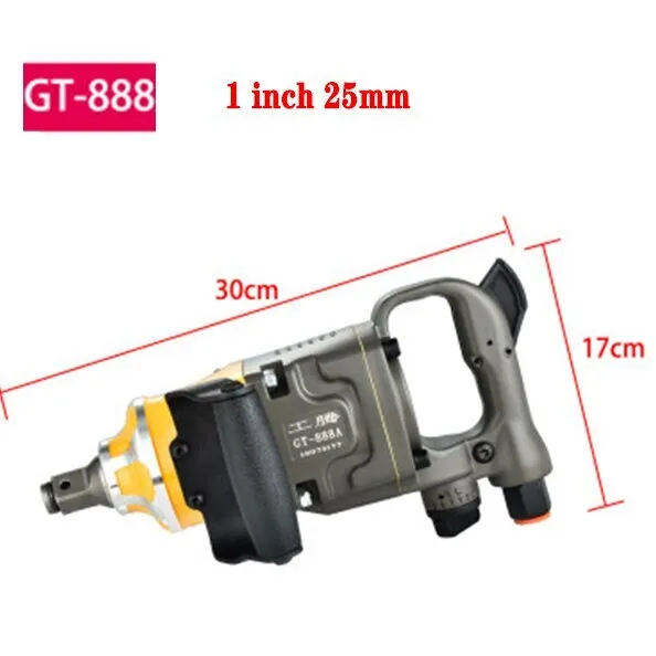 Pneumatic Wrench Industrial-grade Heavy Wind Guns Large Torque Air Wrench