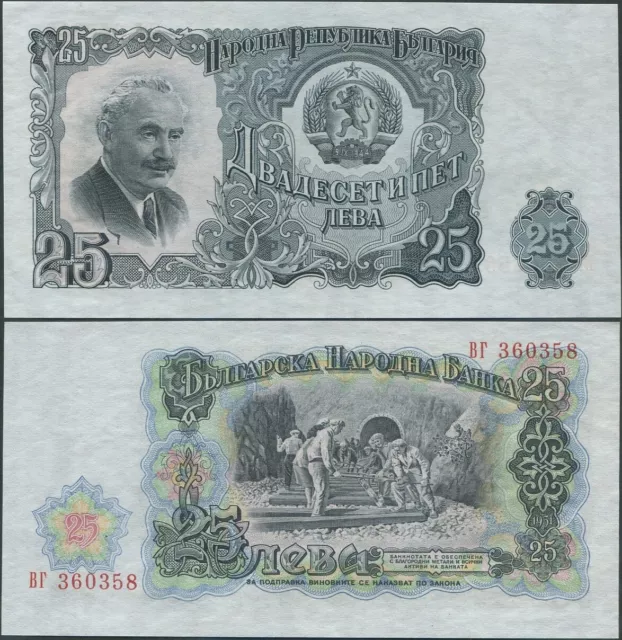 Bulgaria 25 Leva 1951 UNC, P-84