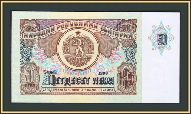 Bulgaria 50 leva 1990 P-98 (98a) UNC