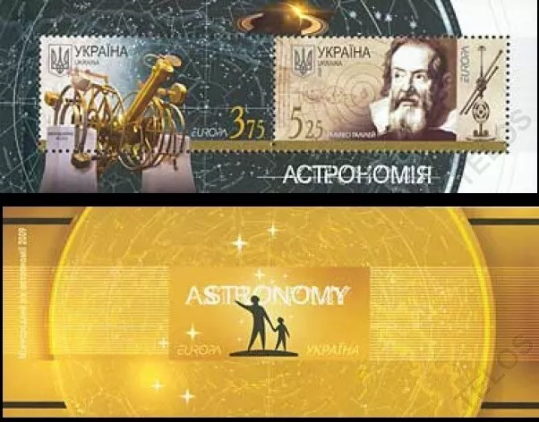 2009 Ukraine EUROPA Stamps - Astronomy MNH