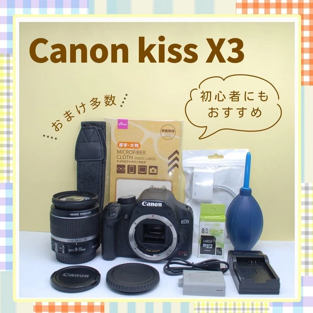 CANON EOS KISS X3 DSLR Camera with 18-55mm Lens Smartphone