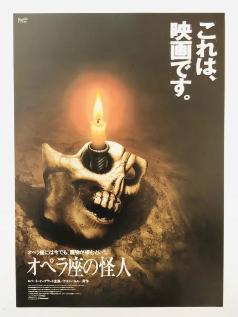 the Phantom of the Opera 1989 Robert Englund movie flyer poster JAPAN CHIRASHI