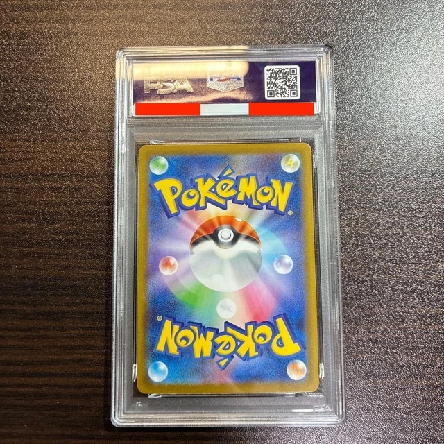 PSA10 MEGA LUCARIO ex SAR 2025 088/063 Mega Brave Pokemon Card Japanese ...