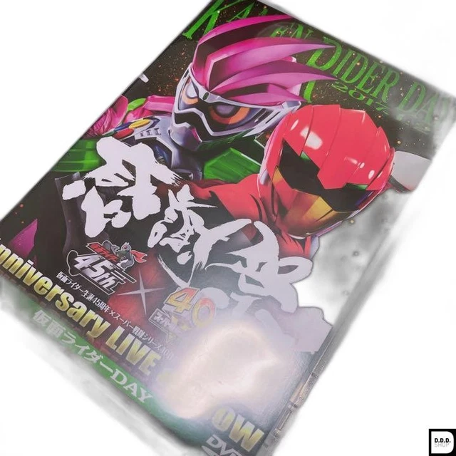 KAMEN RIDER 45TH Anniversary X Super Sentai Series 40 Work Memorial 45 ...