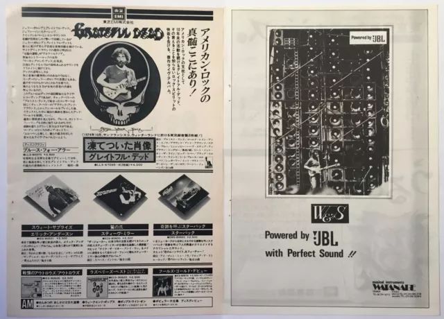 Grateful Dead Jerry Garcia JBL Advert 1976 JAPAN MAGAZINE CLIPPING ML 10O 2PAGE