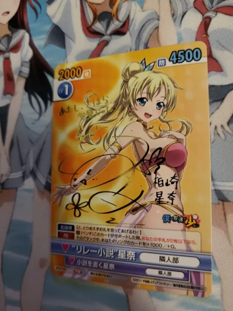 Victory Spark TCG Haganai: I Don't Have Many Friends Sena BTS/118 SP Signed Card 2