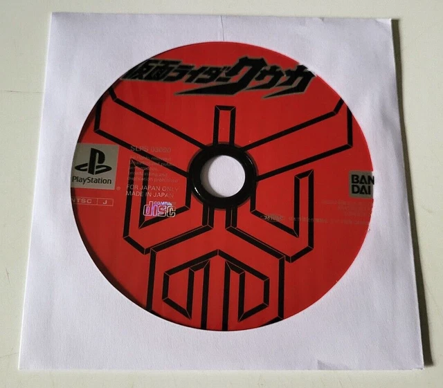 Jeu PS1 Kamen Rider Kuuga - Version NTSC-J Japon - CD Seul, état Correct