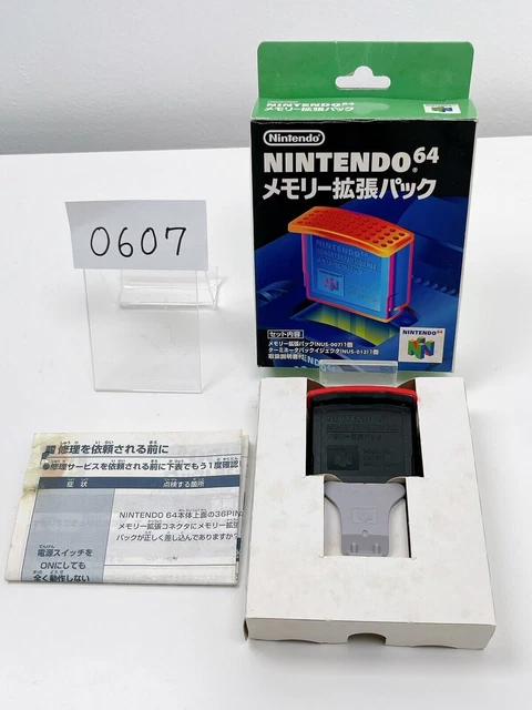 ニンテンドー64 メモリー拡張パック 任天堂 ニンテンドー64 ごつく