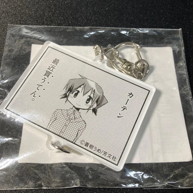 HIDAMARI SKETCH CONNECTING Acrylic Charm 4-Frame Unopened New $39.49 ...