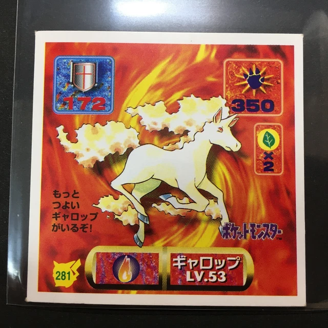 RAPIDASH N°281 POKEMON Sticker Amada Seal Decal Japonais 1997 Rare ...