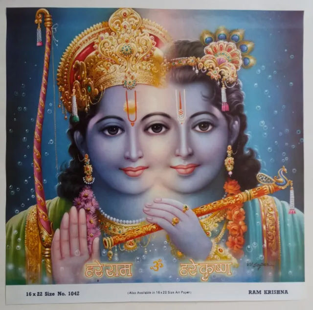 India Vintage Mythological Hindu Gods Old Print-Ram Krishna, 15X15 Inch #B-211