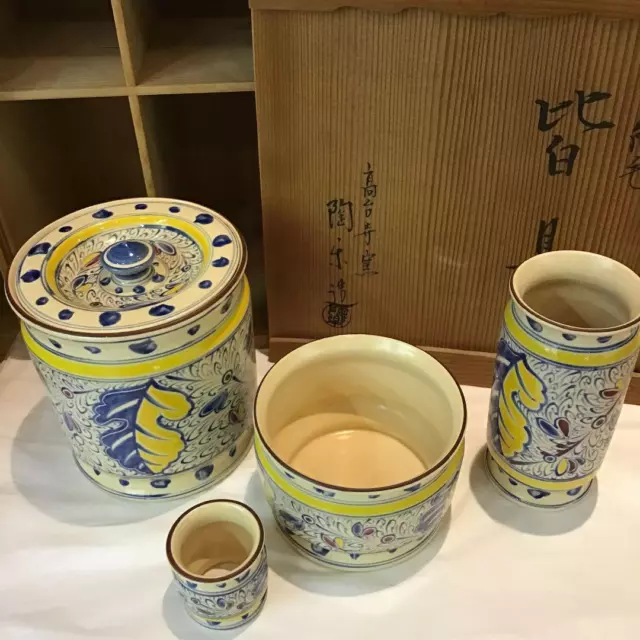 Japanese Tea Ceremony Set Kaigu (Mizusashi Shakutate Kensui Futaoki) Sado A-91