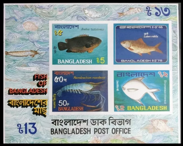 134.BANGLADESH 1983 Imperf Tampon M/S Poisson & Marine Animaux. MNH