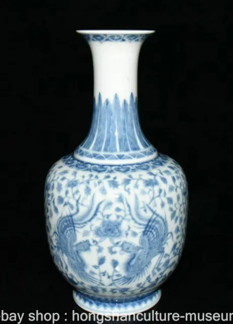 14" Qianlong Marked Old China Blue White Porcelain Palace 2 Phoenix Bottle Vase