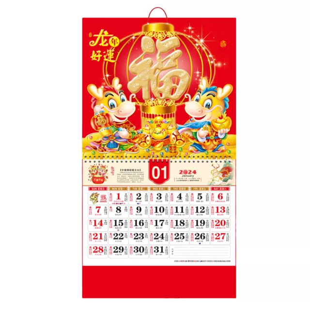 CHINESE ZODIAC WALL Calendar Dragon Year 2024 New Blessing Word Double