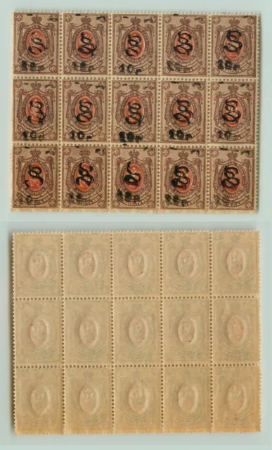 Armenia 1919 SC 1528 MNH block of 15. g4260