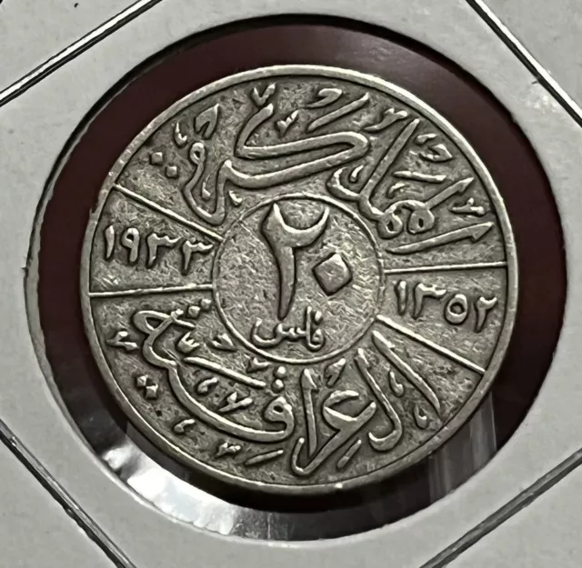Iraq 20 Fils 1933 King Faisal I Silver Coin, Km#99