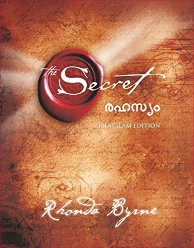 Le secret (Malayalam) – Rhonda Byrne