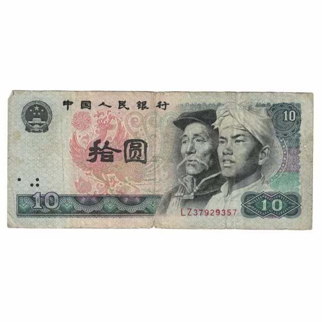 [#649149] Banknote, China, 10 Yüan, 1980, KM:887a, F(12-15)