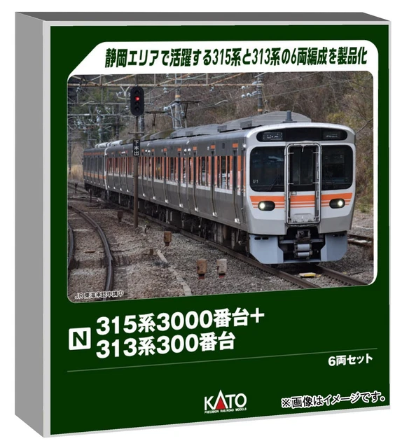 KATO 10-2066 SERIES 315-3000 + 313-300 6-Car Special Set N Scale JR ...