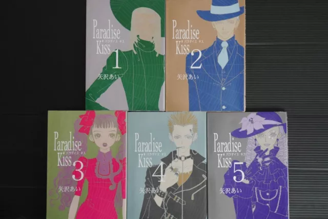 JAPON Ai Yazawa manga : Paradise Kiss vol.1 ~ 5 Ensemble complet