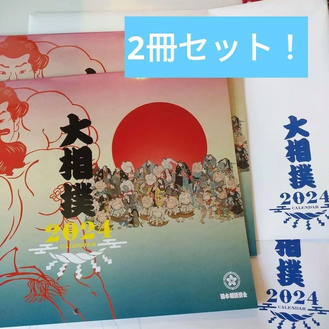 SUMO 2024 CALENDAR Set Of 2 49.50 PicClick