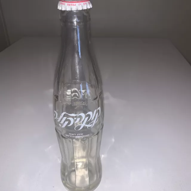 VTG Foreign Coca Cola Clear  Glass Bottle With Cap Rare Hebrew Bottle HTF