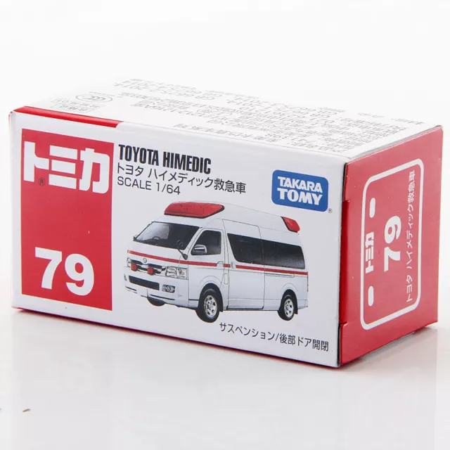 Taraka Tomy Tomica #79 Toyota Himedic Scale 1/64 Diecast Car