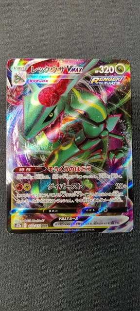 Pokemon Card Rayquaza VMAX RRR 108/172 S12a VSTAR Universe JAPONAISE