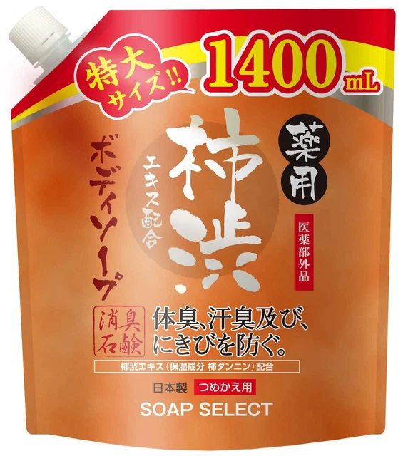Medicinali Kakishibu Corpo Sapone Grande Capacità Ricarica 1400ml Giappone