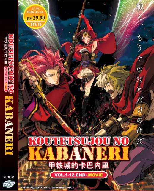 DVD ANIME Toaru Kagaku No Accelerator Vol.1-12 End ENGLISH DUBBED Region  All