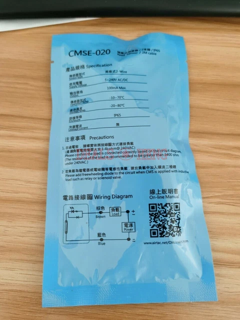 10 pz AirTAC CMSE020 CMSE-020 informazioni articolo interruttore magnetico nuovo