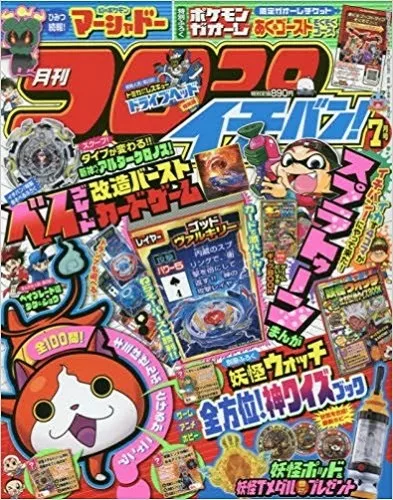 Yokai Youkai Yo-kai Watch Coro Coro Comic Manga Book Vol.1 Noriyuki Konishi