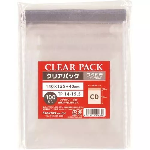 100 Teile Reesealable Außen Plastik Tasche Film für Juwelen Cd-Hülle Von Japan