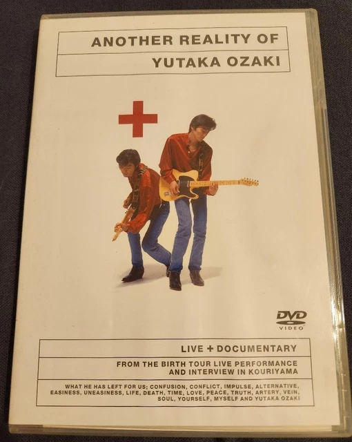 邦画・日本映画 Yutaka Ozaki ANOTHER REALITY DVD Amazon.co.jp: もうひとつのリアリティ“LIVE+DOCUMENTARY” [DVD