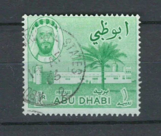 Abu Dhabi Uae Postal Used Commemorative Stamp  Lot (Abdh 787)