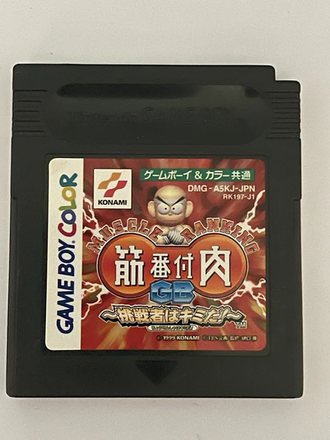 Kinniku Banzuke GB Nintendo Gameboy Japanese DMG-A5KJ-JPN - Tested -🇬🇧Seller