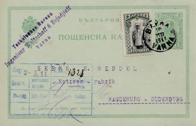 Bulgarie 1911: Entier Postal « Varna » Après Magdeburg