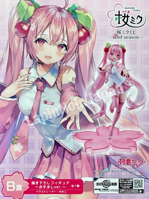Hatsune Miku figure Sakura Miku 2nd season Ichiban Kuji B TAITO