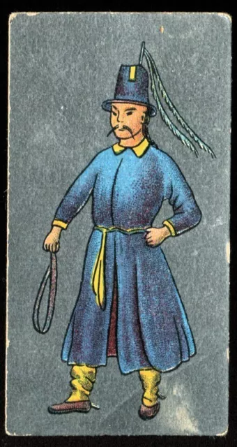 Tobacco Card, Cavanders, ANCIENT CHINESE, 1926, China, #7