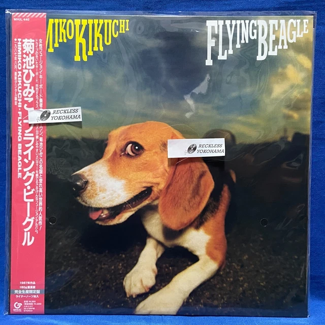 菊池ひみこ FLYING BEAGLE フライングビーグル CD csr刻印 菊池